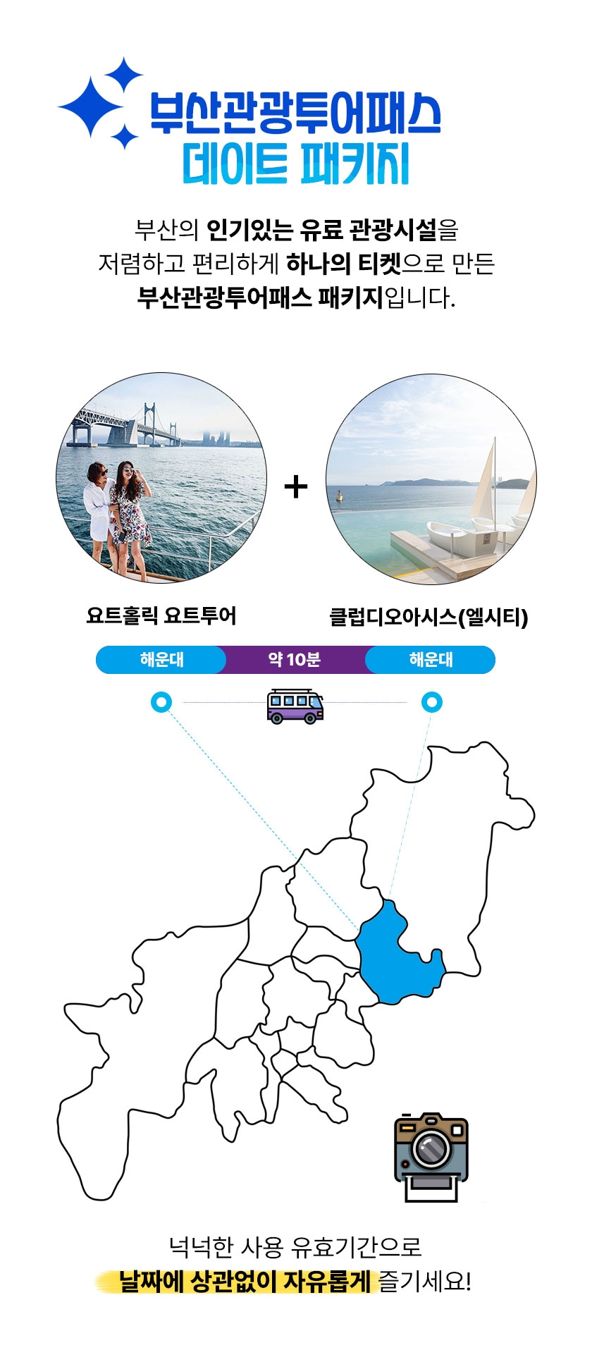 상세페이지 이미지