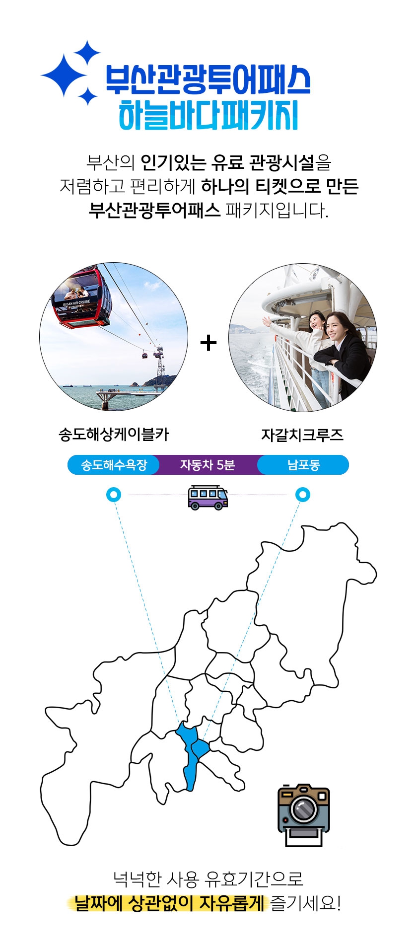 상세페이지 이미지