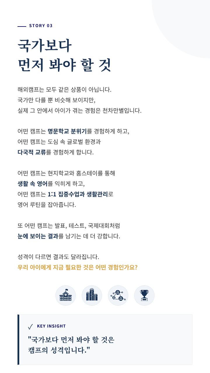 상세페이지 이미지