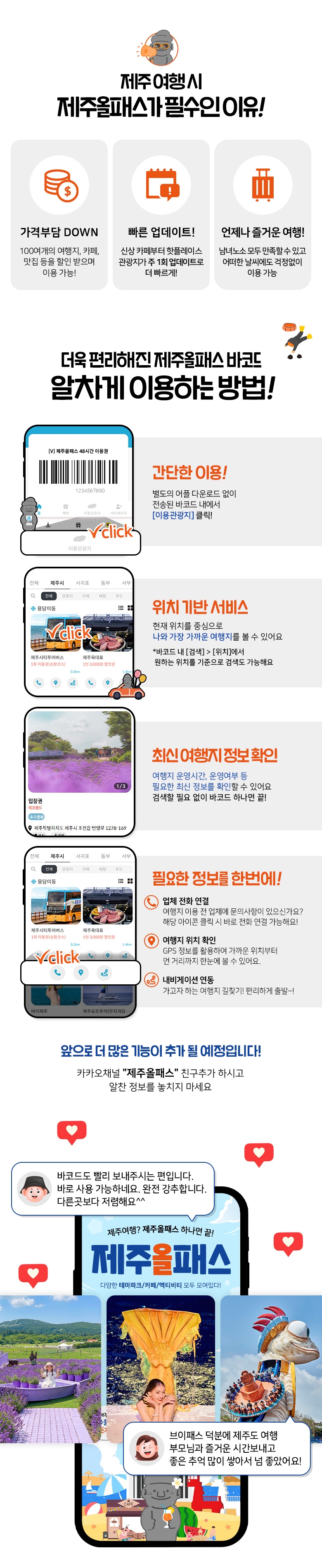 상세페이지 이미지