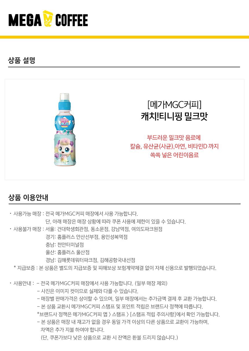 상세페이지 이미지