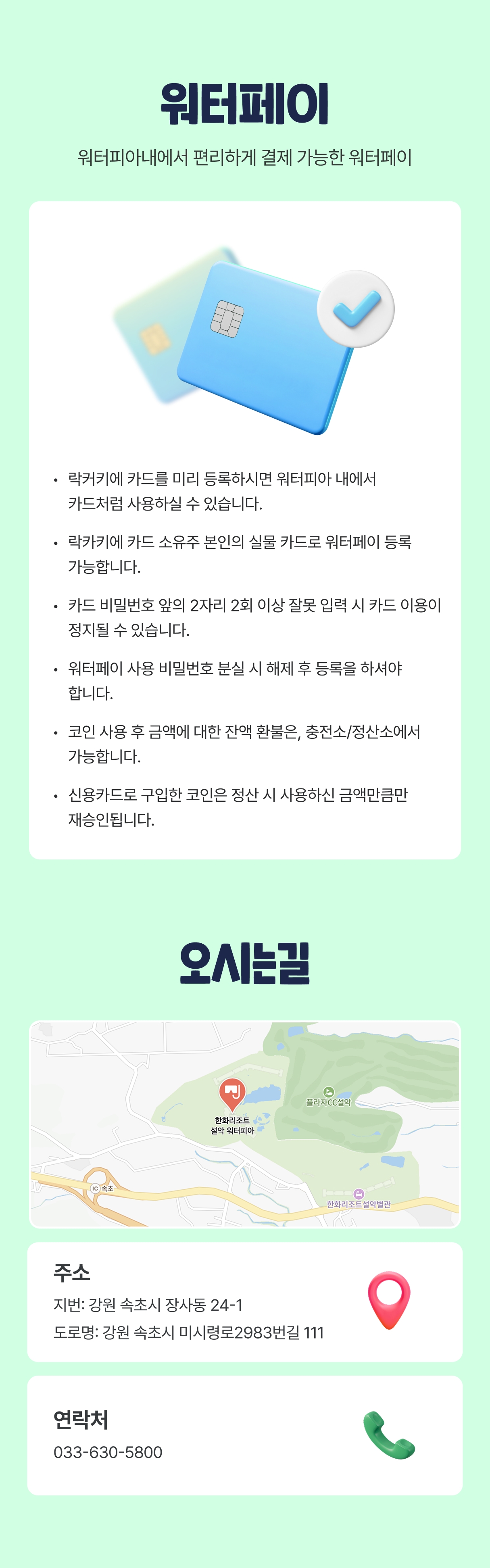 상세페이지 이미지