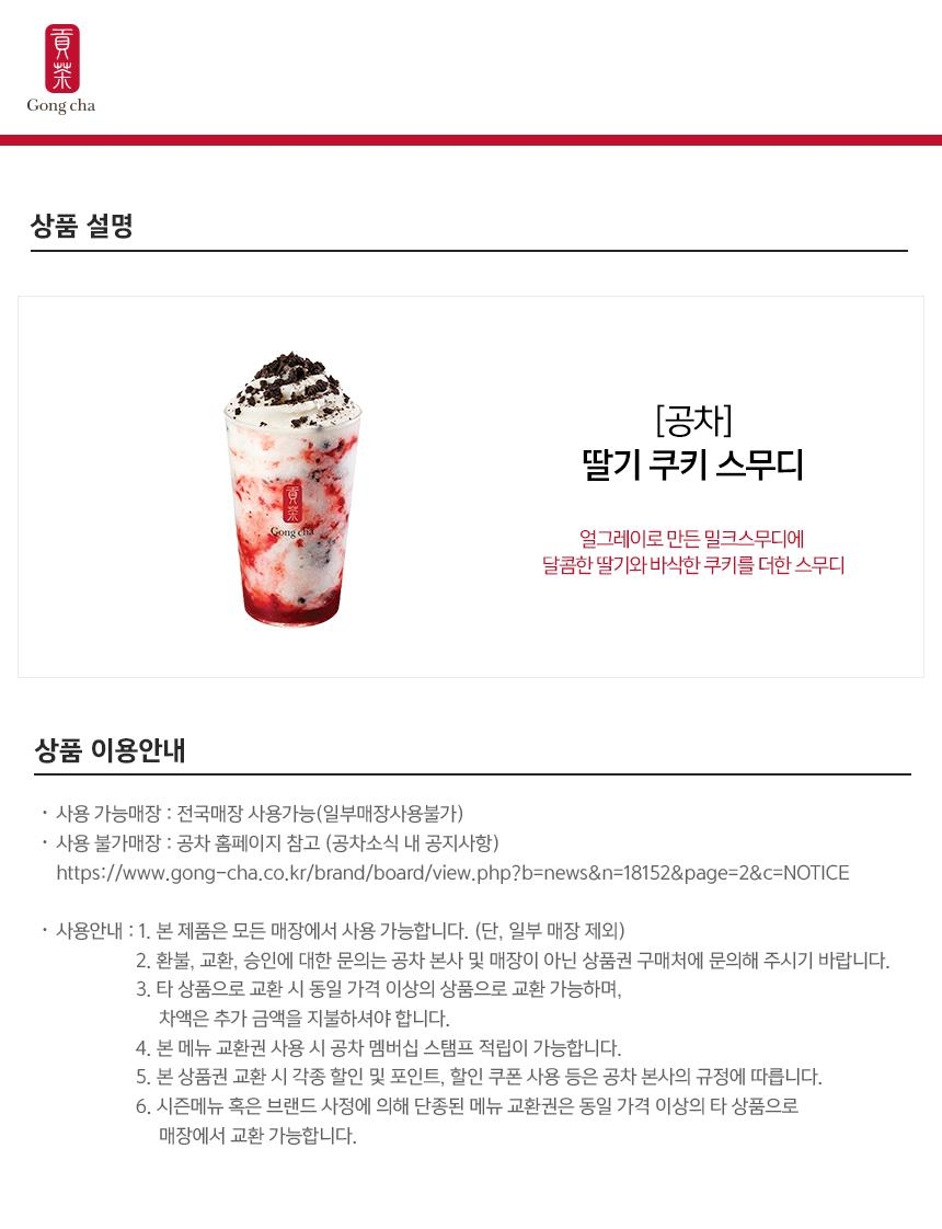상세페이지 이미지