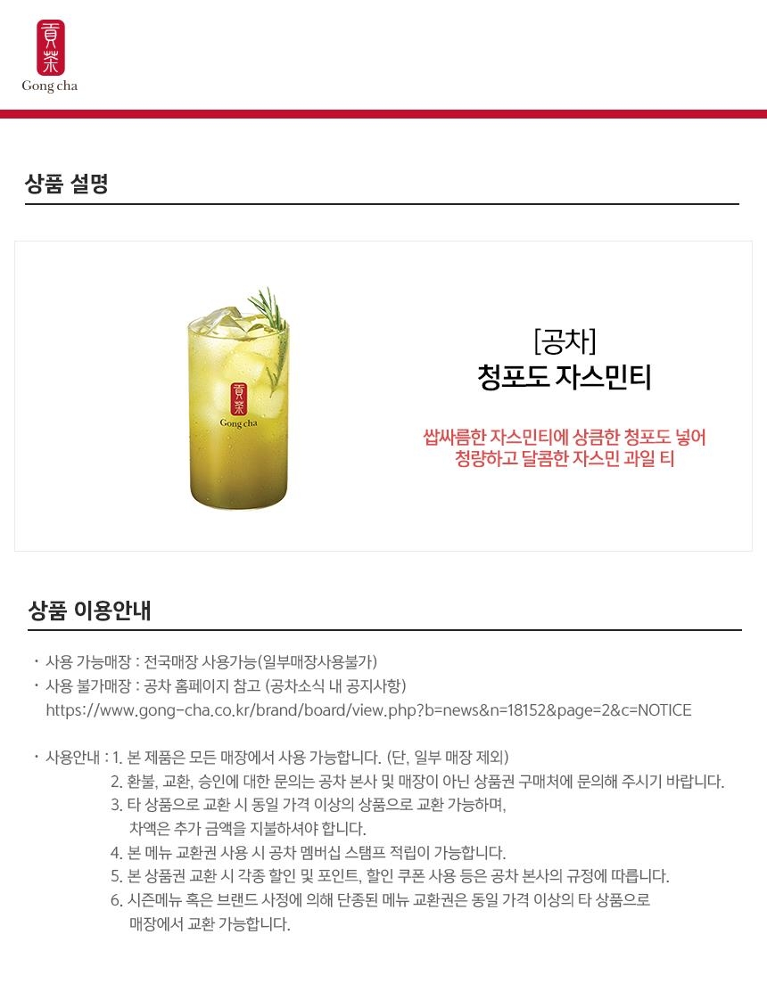 상세페이지 이미지