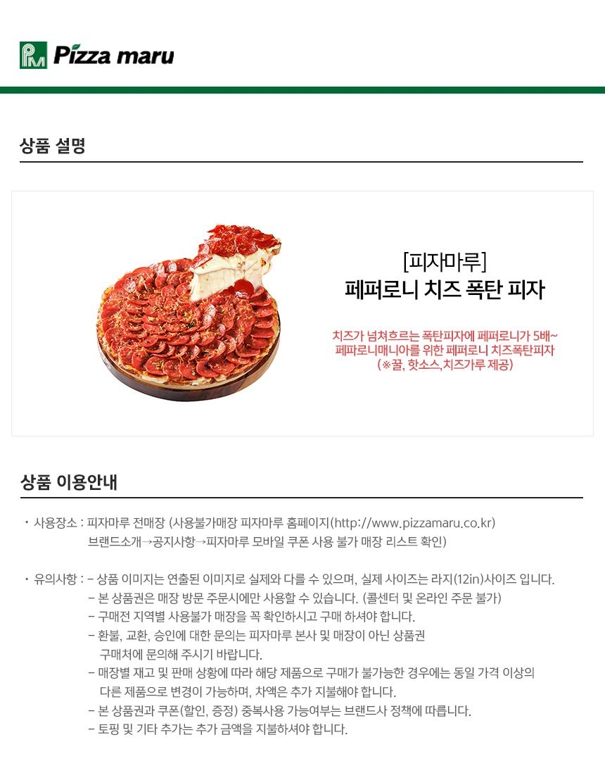 상세페이지 이미지