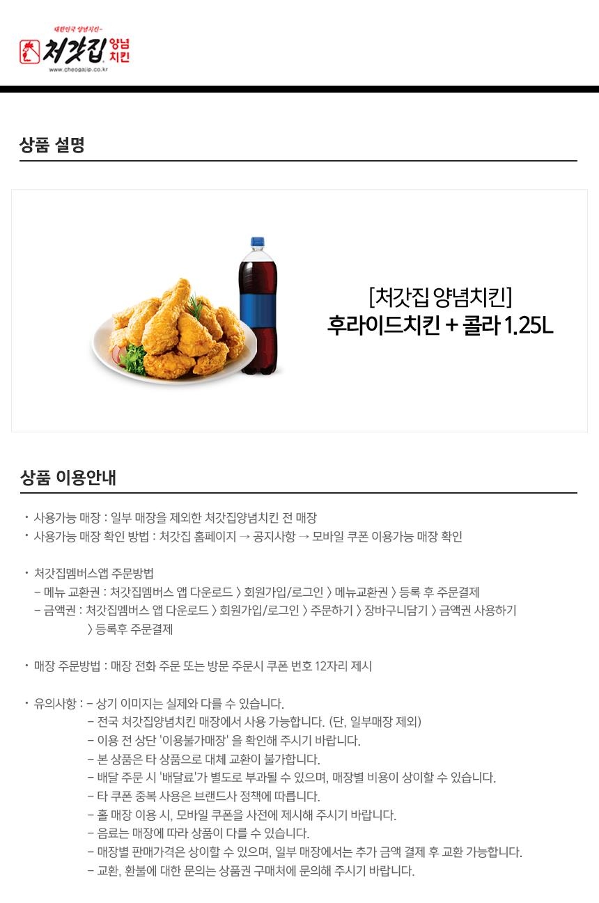 상세페이지 이미지