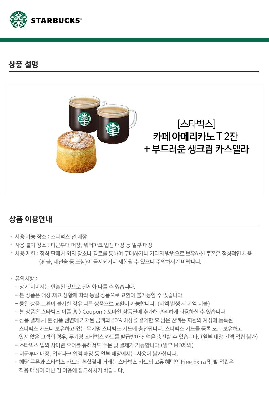 상세페이지 이미지