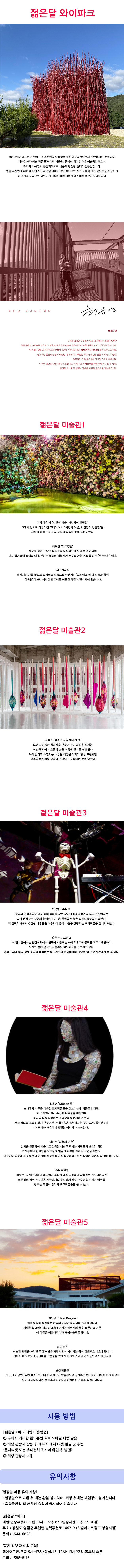 상세페이지 이미지