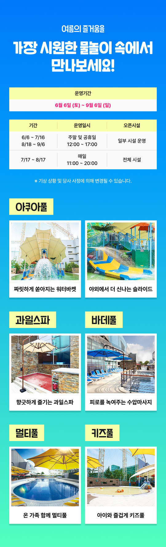 상세페이지 이미지
