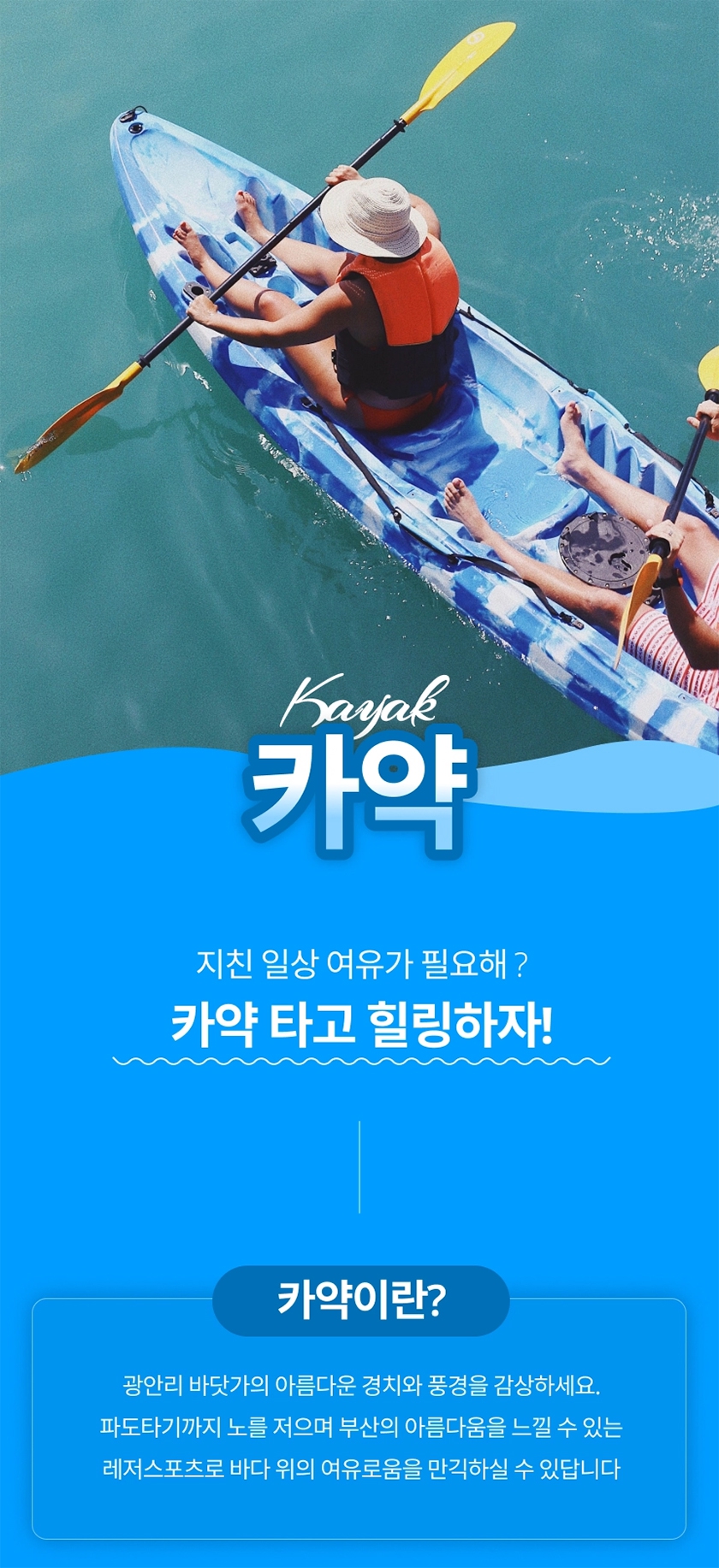상세페이지 이미지