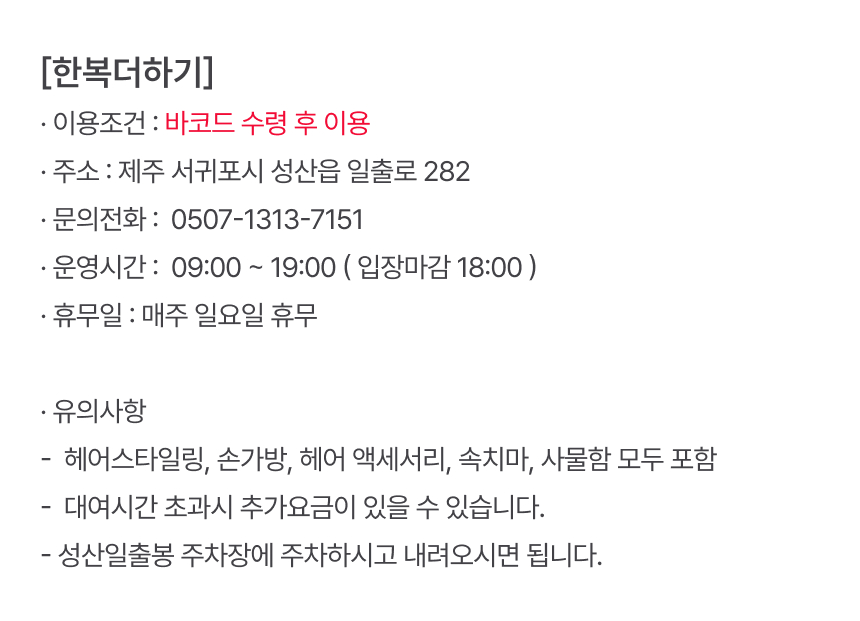상세페이지 이미지