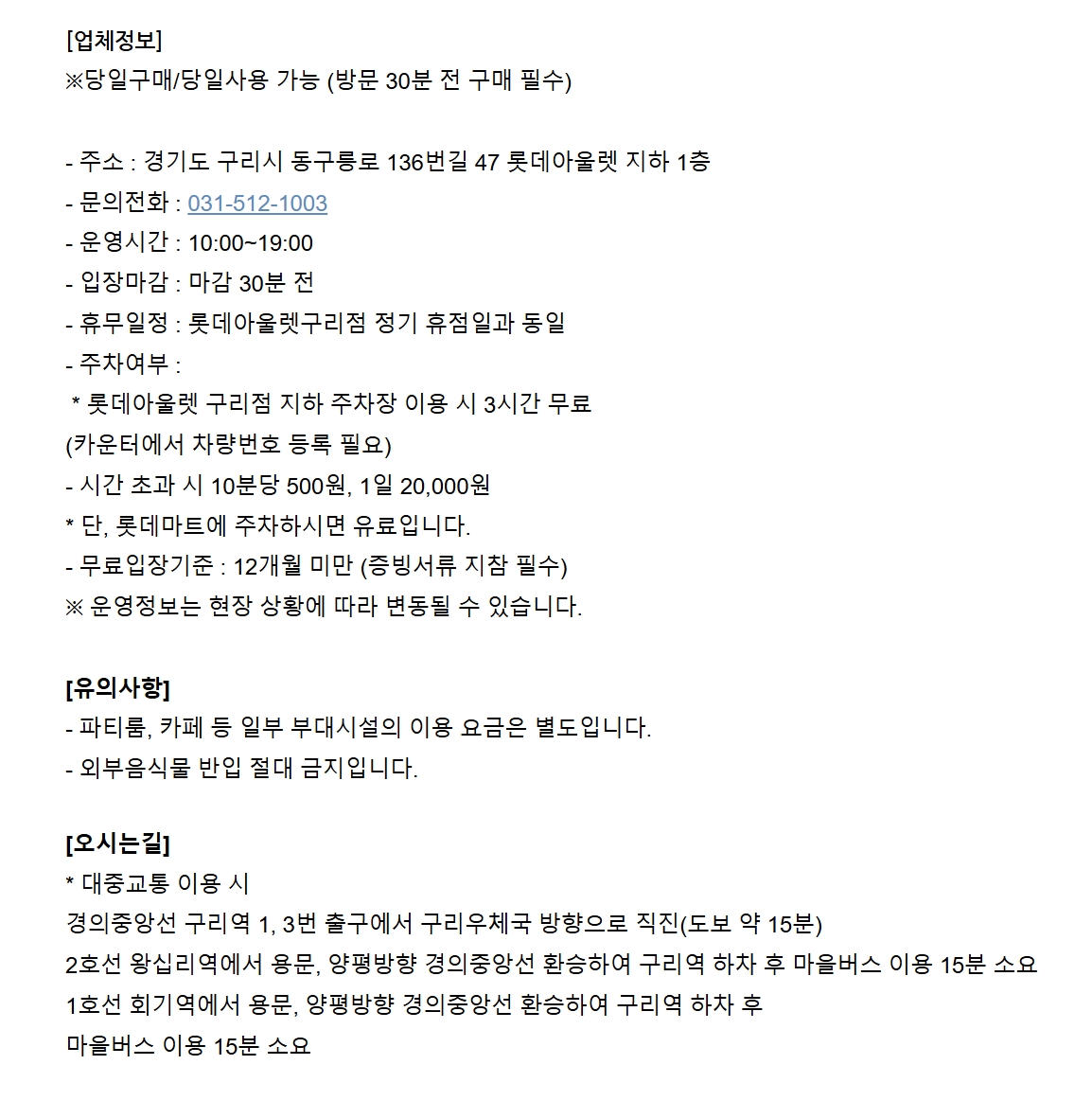 상세페이지 이미지