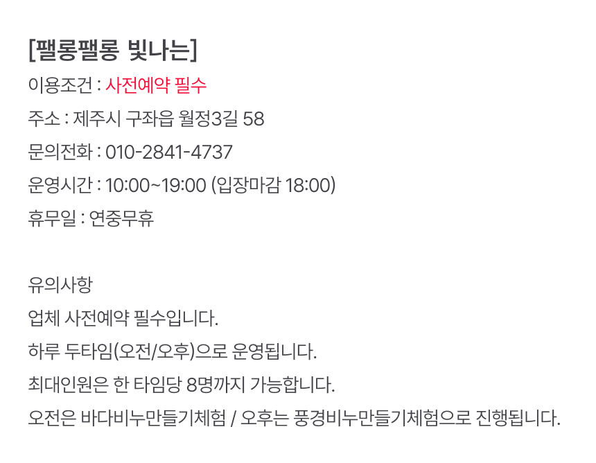 상세페이지 이미지