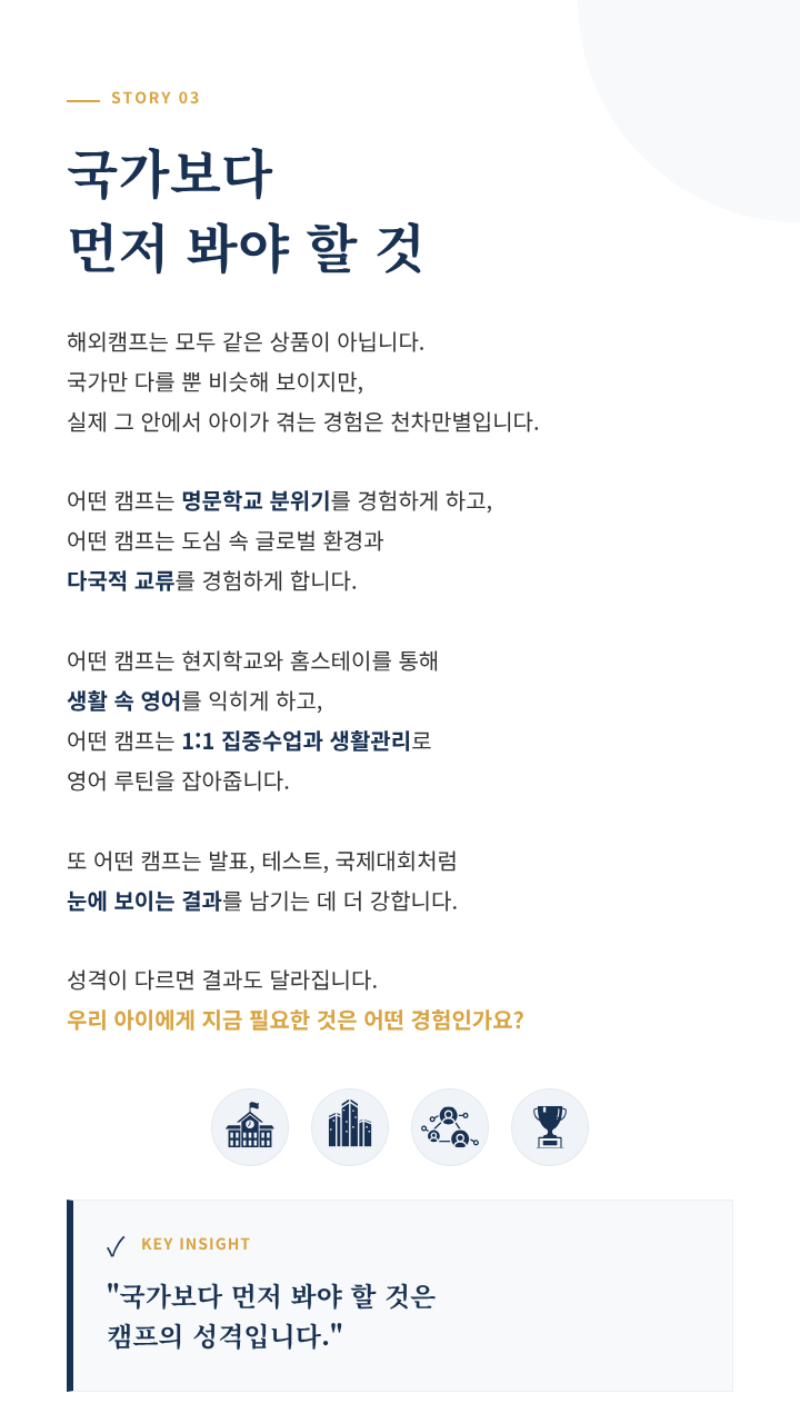 상세페이지 이미지