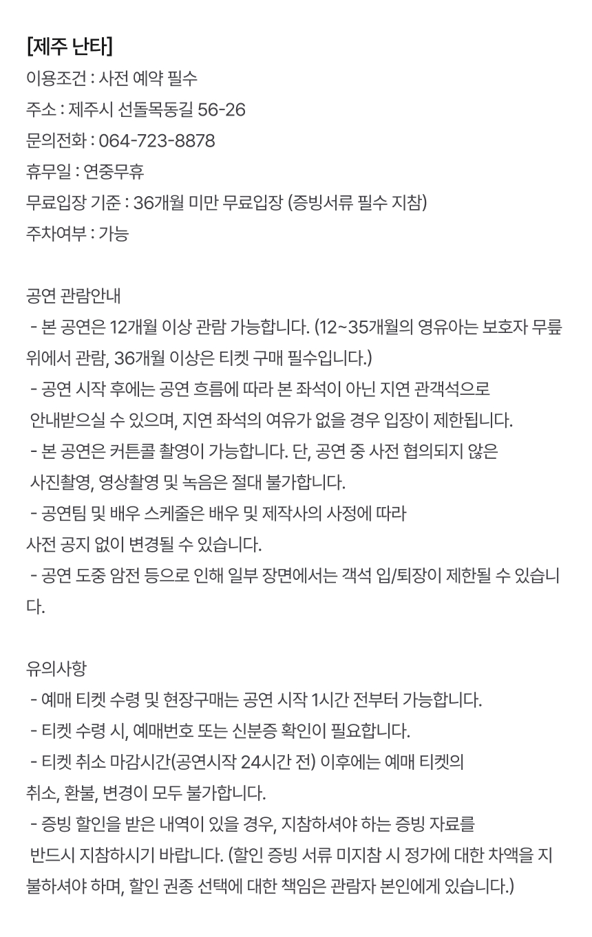 상세페이지 이미지
