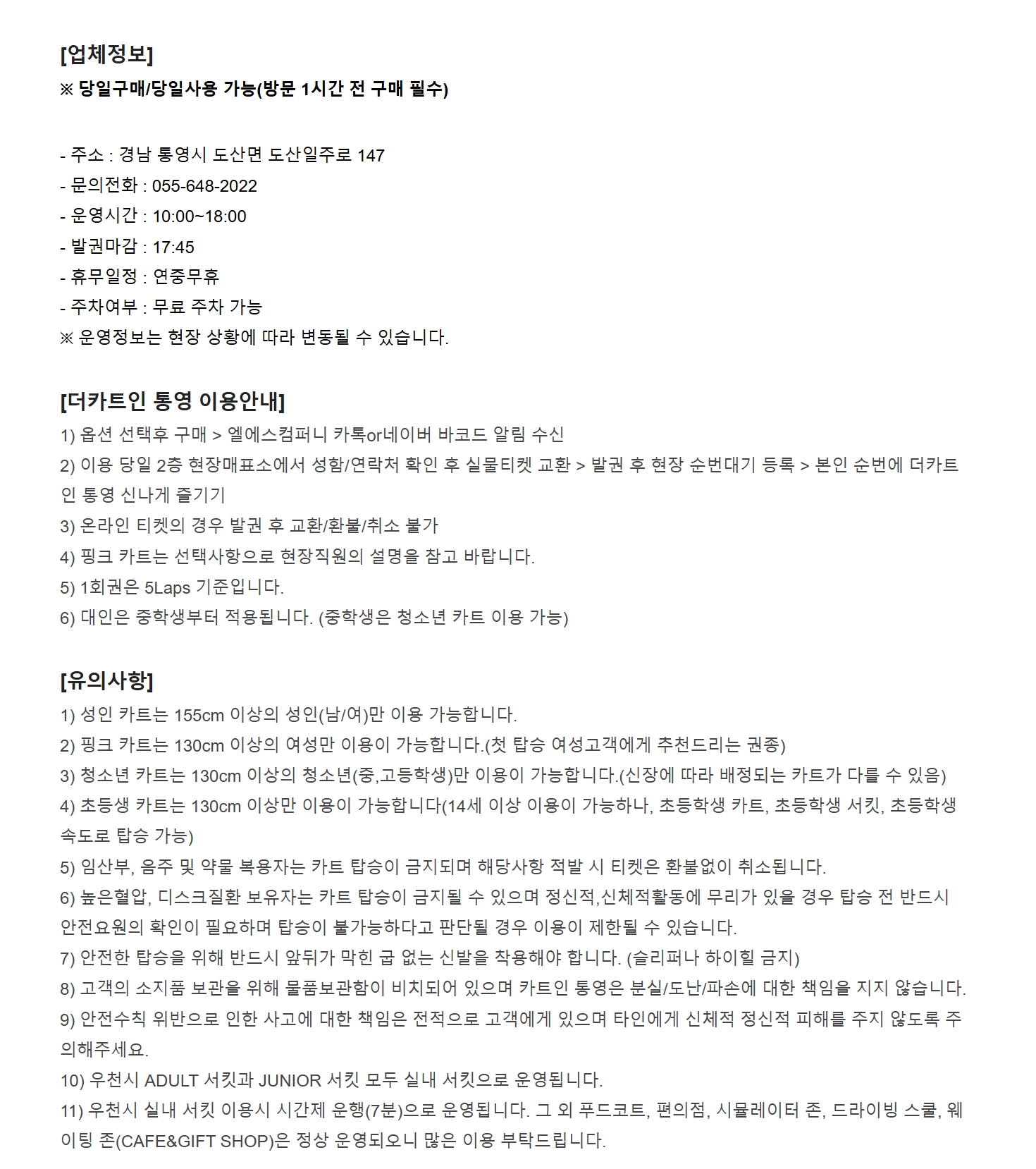 상세페이지 이미지