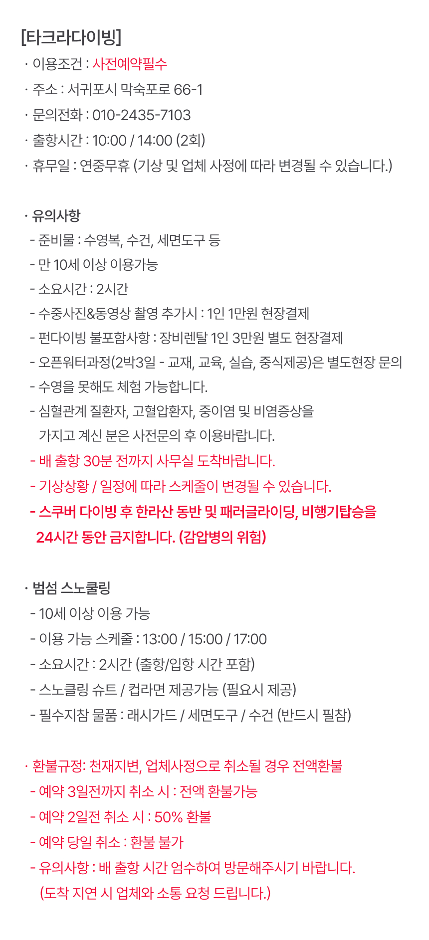 상세페이지 이미지