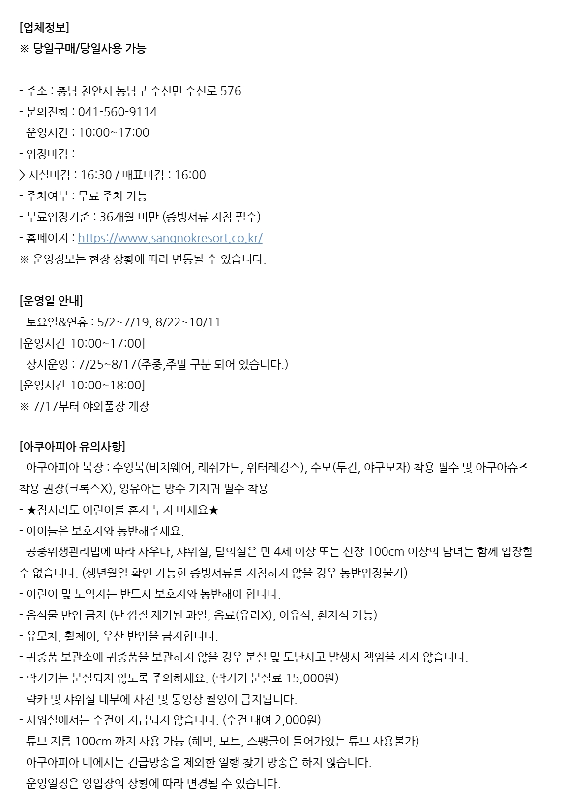 상세페이지 이미지