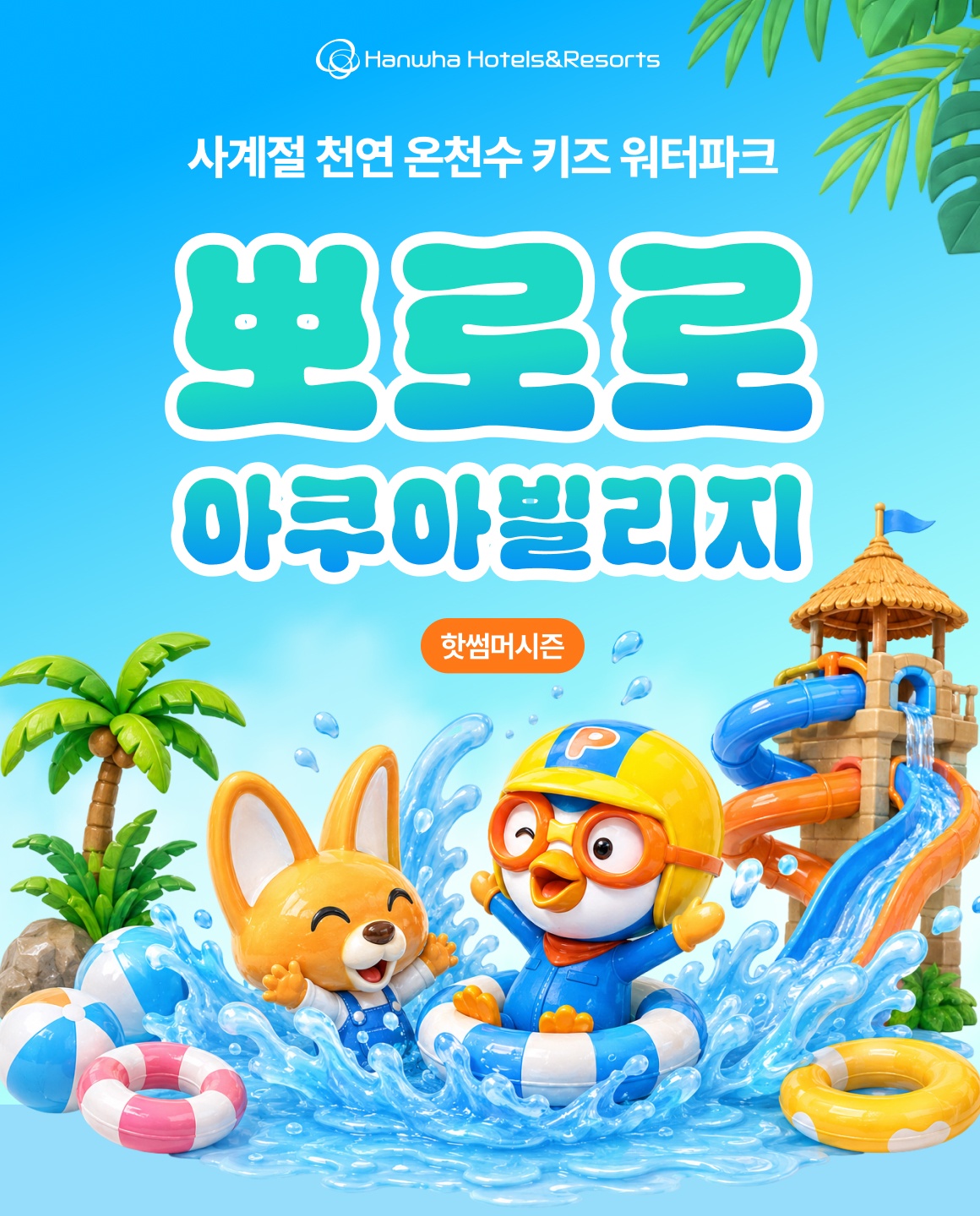 상세페이지 이미지