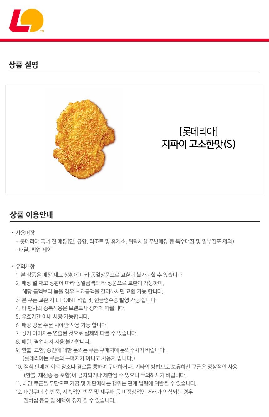 상세페이지 이미지