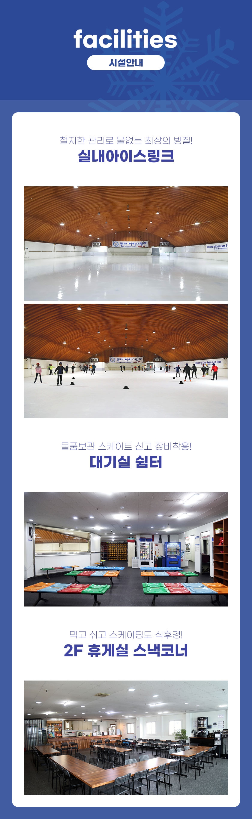 상세페이지 이미지