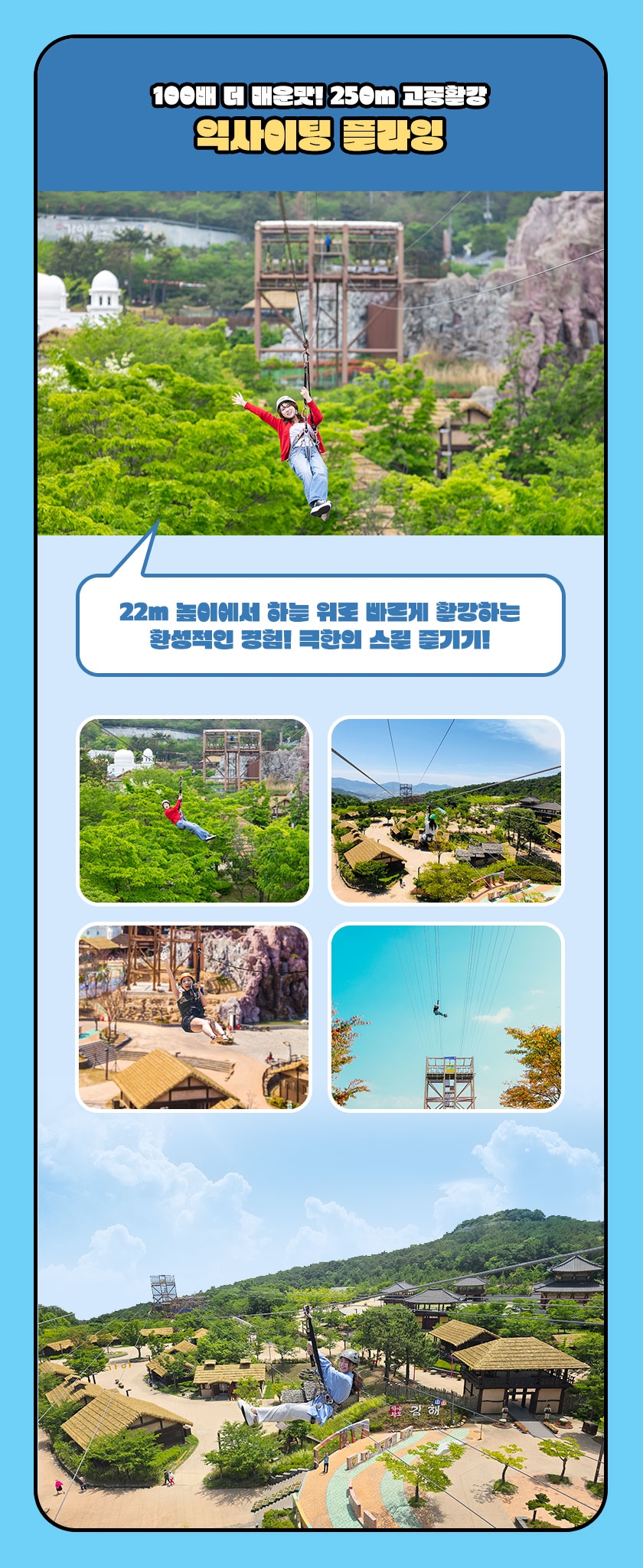 상세페이지 이미지