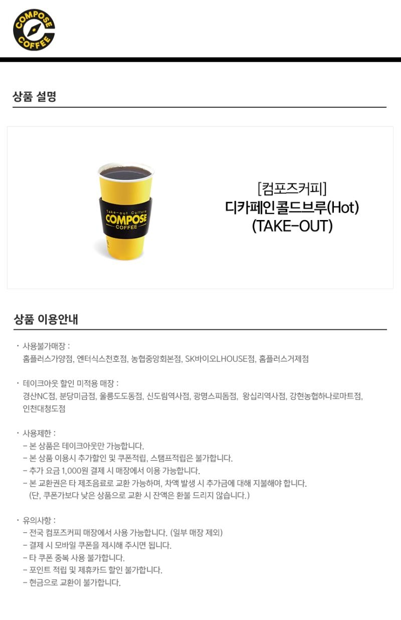 상세페이지 이미지