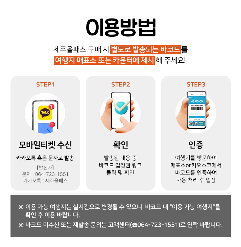 상세페이지 이미지