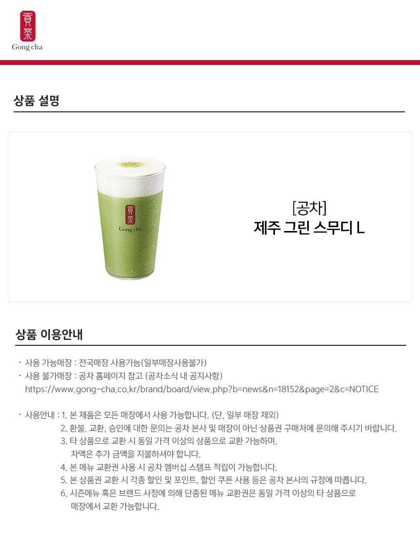 상세페이지 이미지
