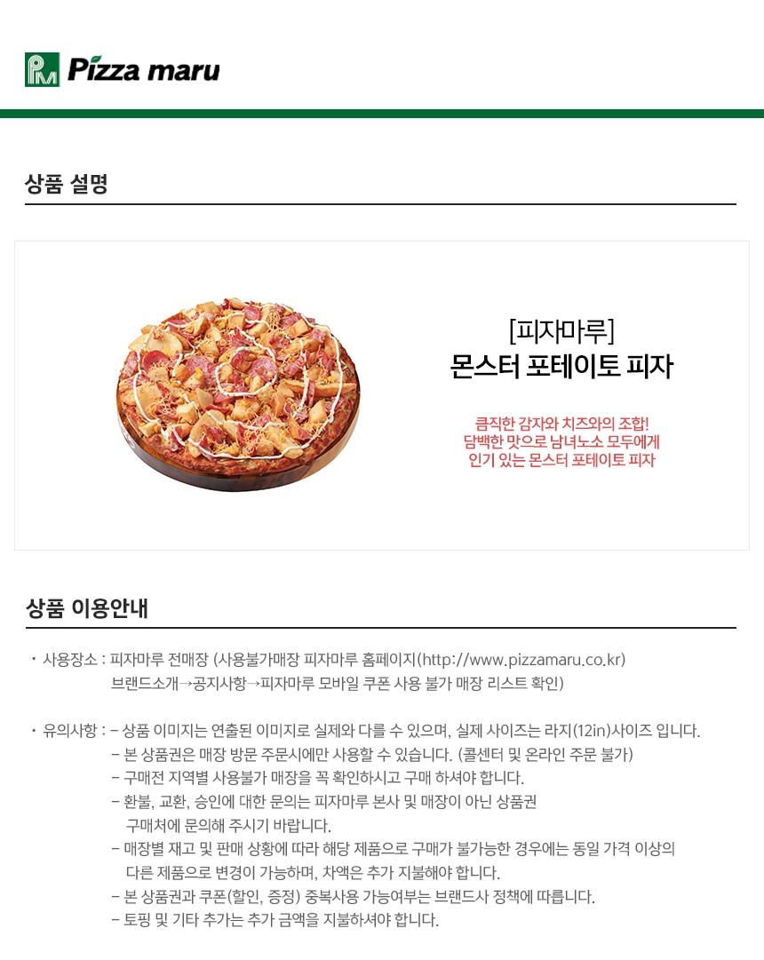 상세페이지 이미지