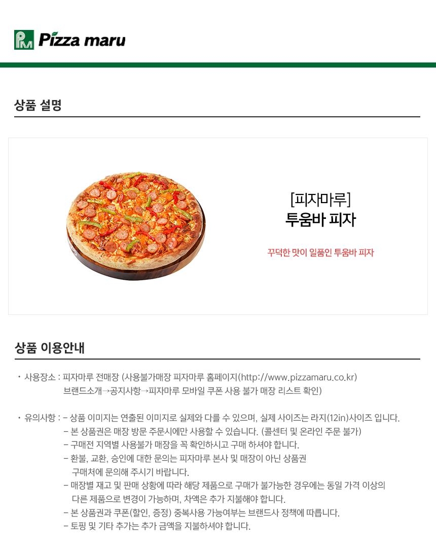 상세페이지 이미지