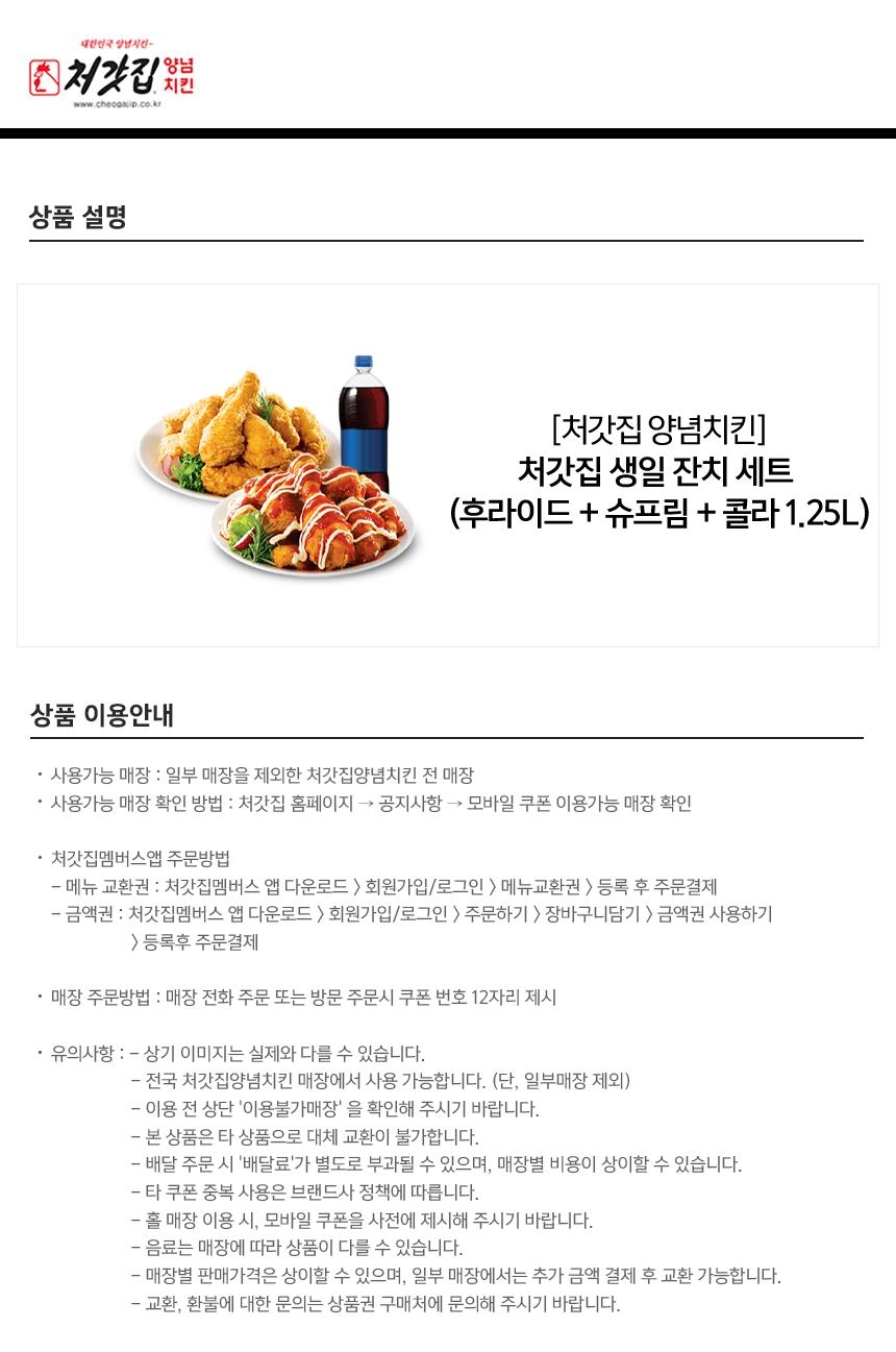 상세페이지 이미지
