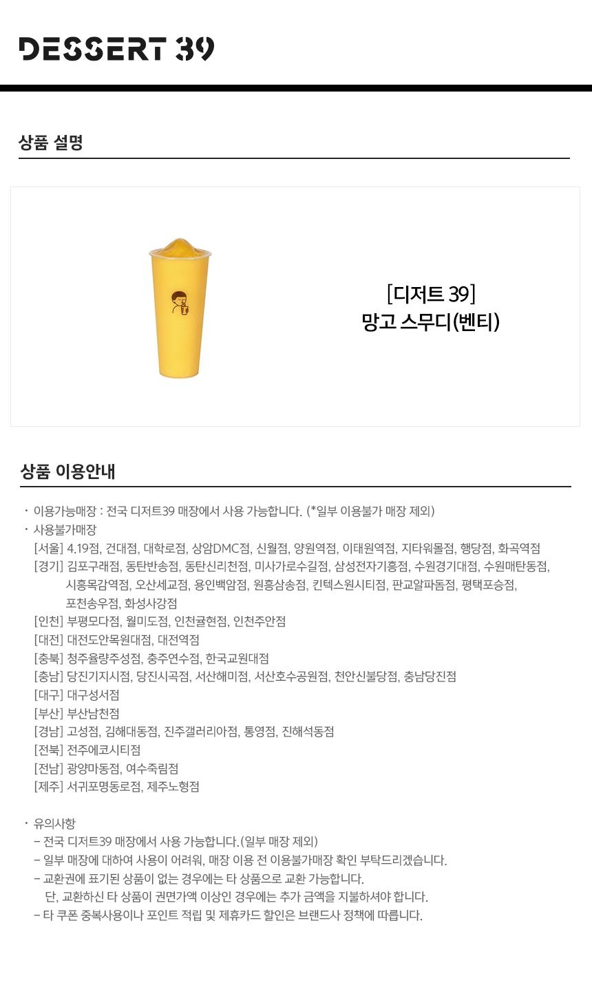 상세페이지 이미지