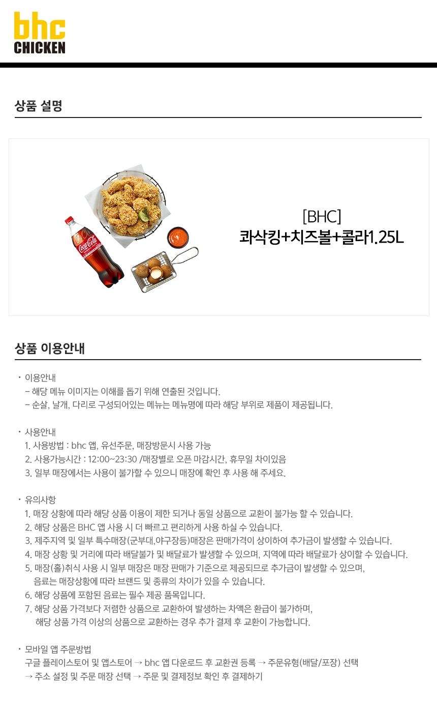 상세페이지 이미지