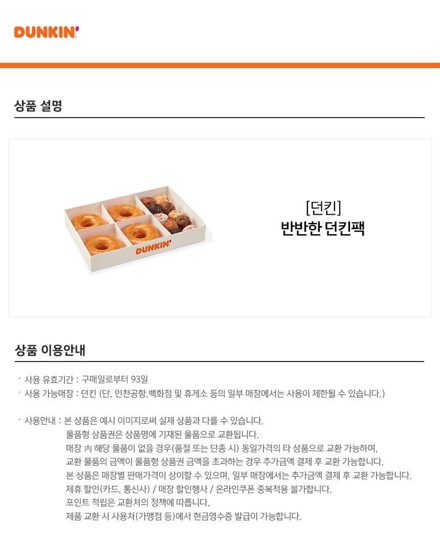 상세페이지 이미지