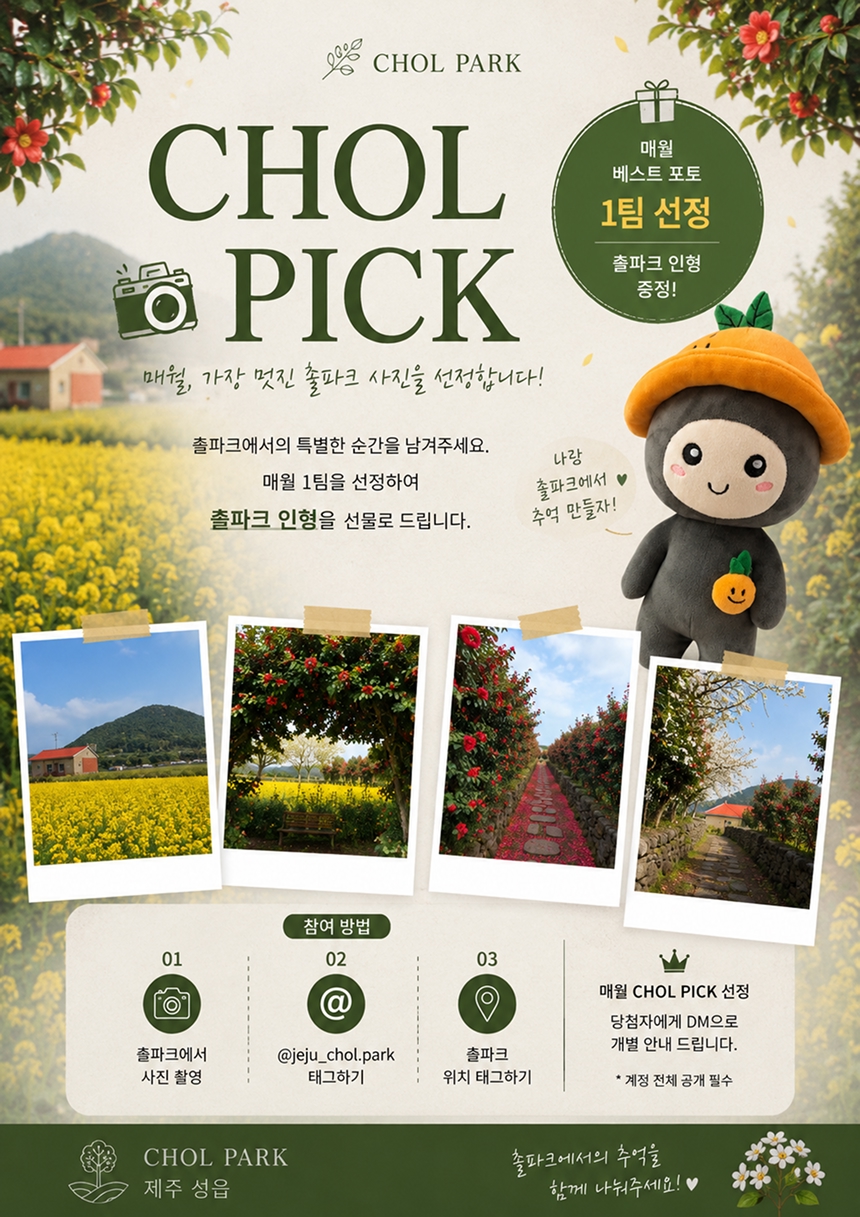 상세페이지 이미지