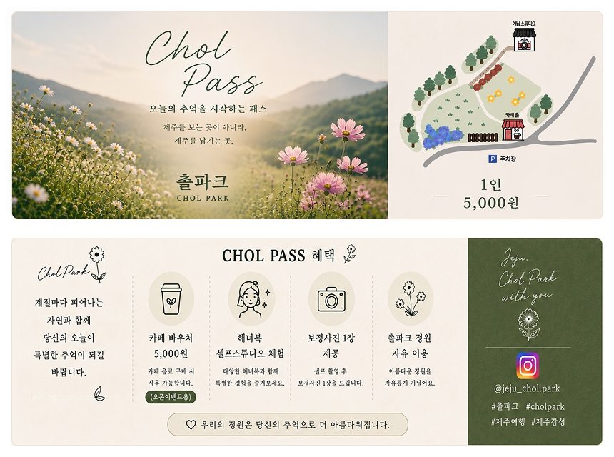 상세페이지 이미지