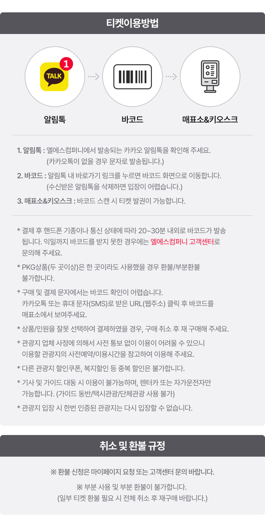 상세페이지 이미지