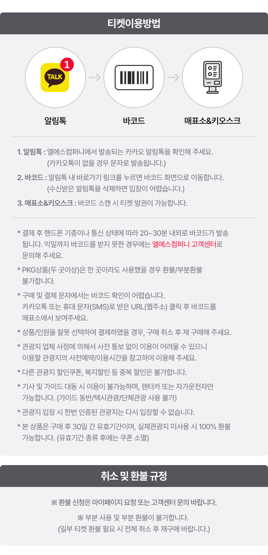 상세페이지 이미지