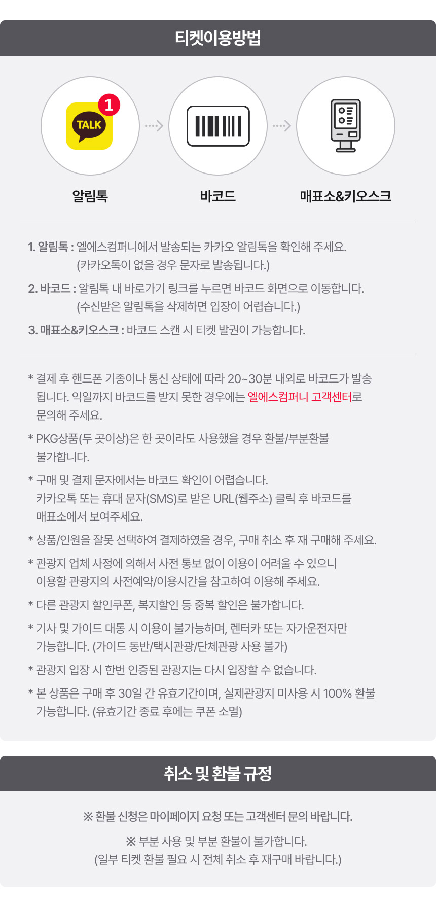 상세페이지 이미지