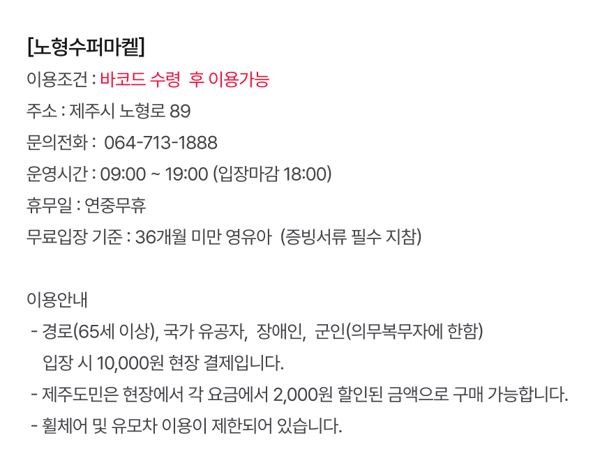 상세페이지 이미지