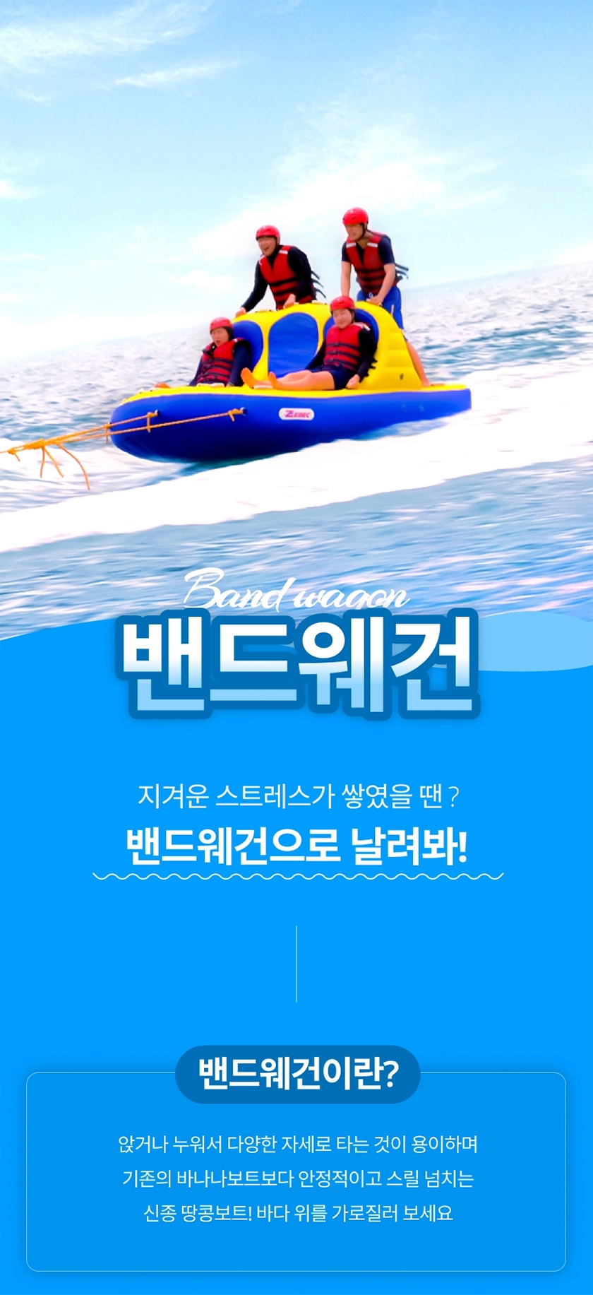 상세페이지 이미지