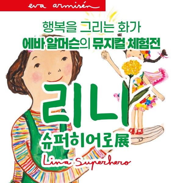 상세페이지 이미지