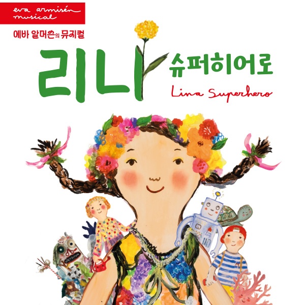 상세페이지 이미지