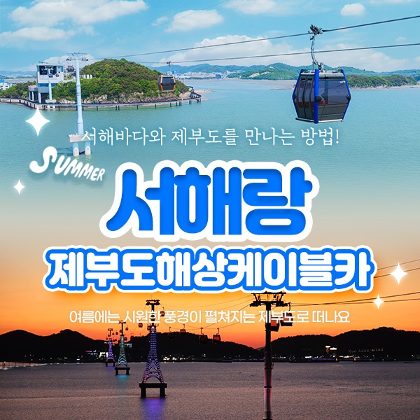 상세페이지 이미지