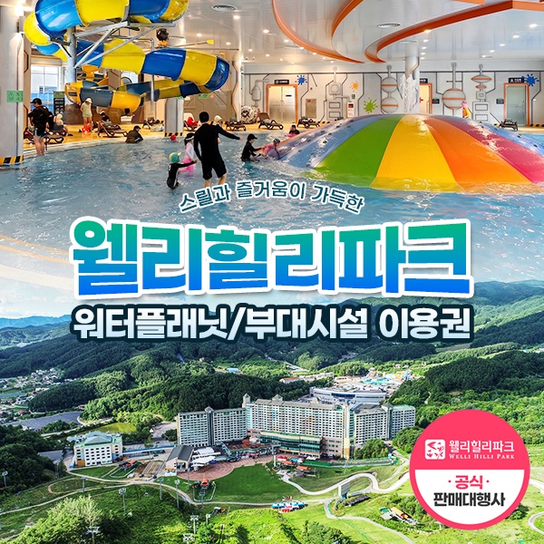 상세페이지 이미지