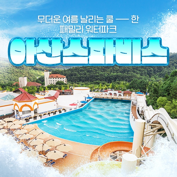 상세페이지 이미지
