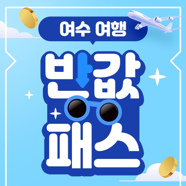 상세페이지 이미지