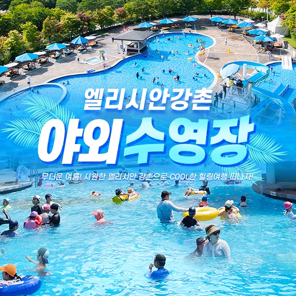 상세페이지 이미지