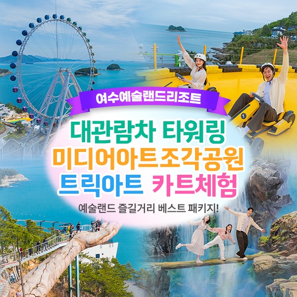 상세페이지 이미지
